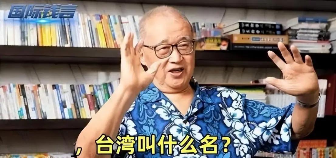 这位捐了1个亿、建了200多所学校的台湾老人，说统一后台湾应该叫…

在台湾，有
