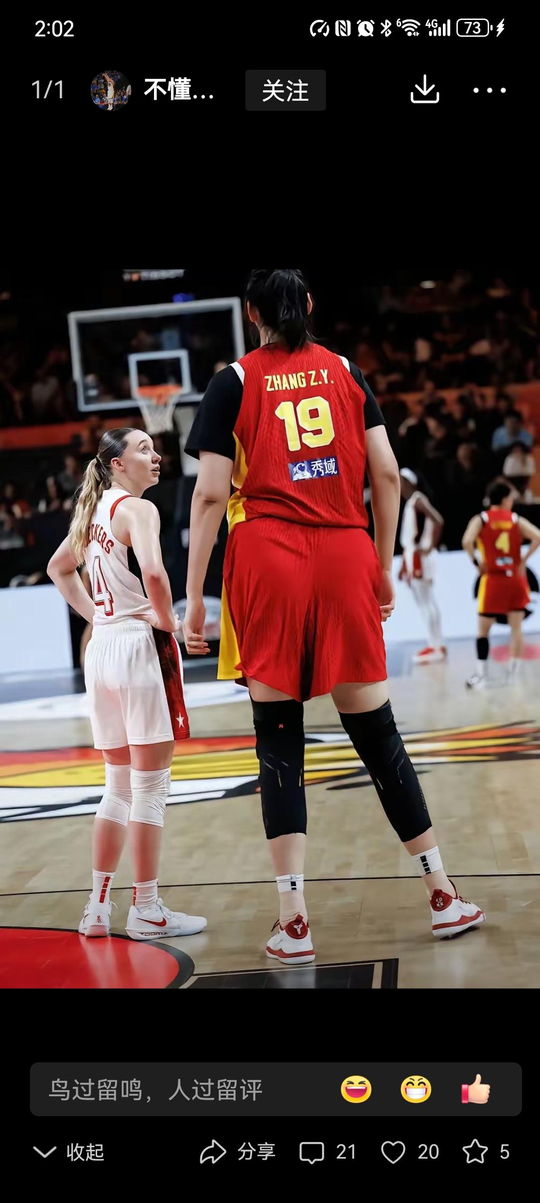 不能仅凭这一场比赛的发挥就否定张子宇，我是坚决支持教练组锻炼使用张子宇的。虽然对