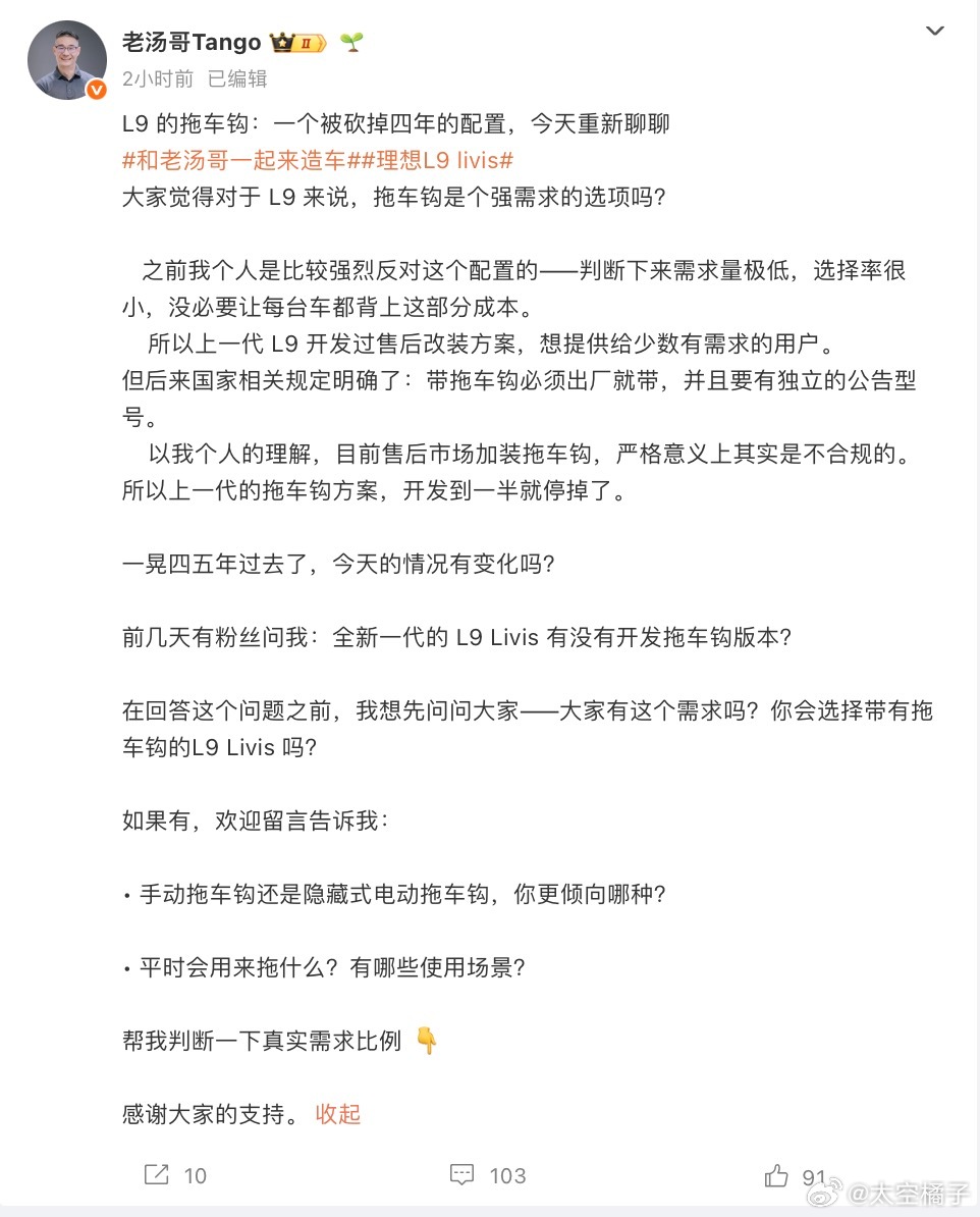 今年谈到这个问题正好今年元旦考了C6，但是用拖挂的次数嘛，不到10次。但是没有拖