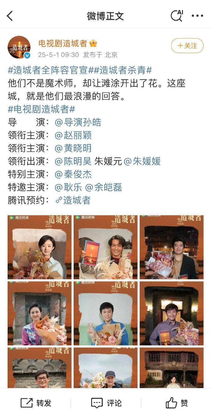 赵丽颖电视剧方面是不是已经到顶了？ ​​​