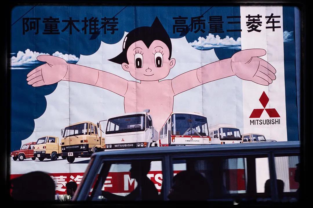 80年代上海街头的三菱车广告 