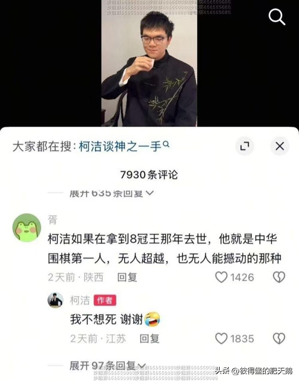 哈哈哈哈哈哈哈哈哈哈哈[笑哭][笑哭][笑哭][笑哭][笑哭] ​​​