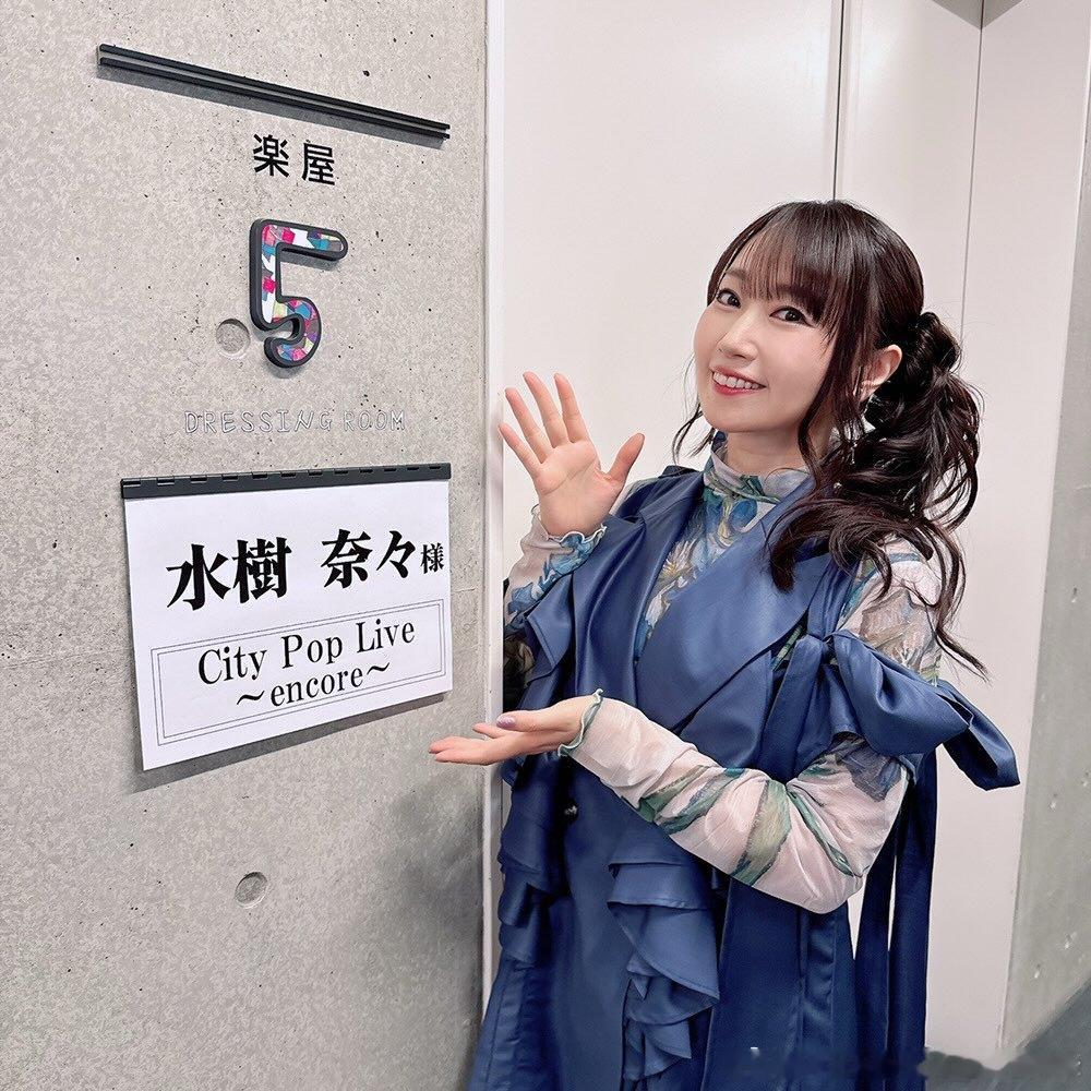 我作为特邀嘉宾参加了「City Pop Live -encore-」‼️我和中川