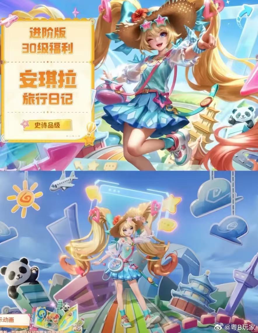 王者荣耀[超话]王者荣耀开学的第一局游戏王者荣耀新赛季孙尚香新皮肤双形态 ，孙尚