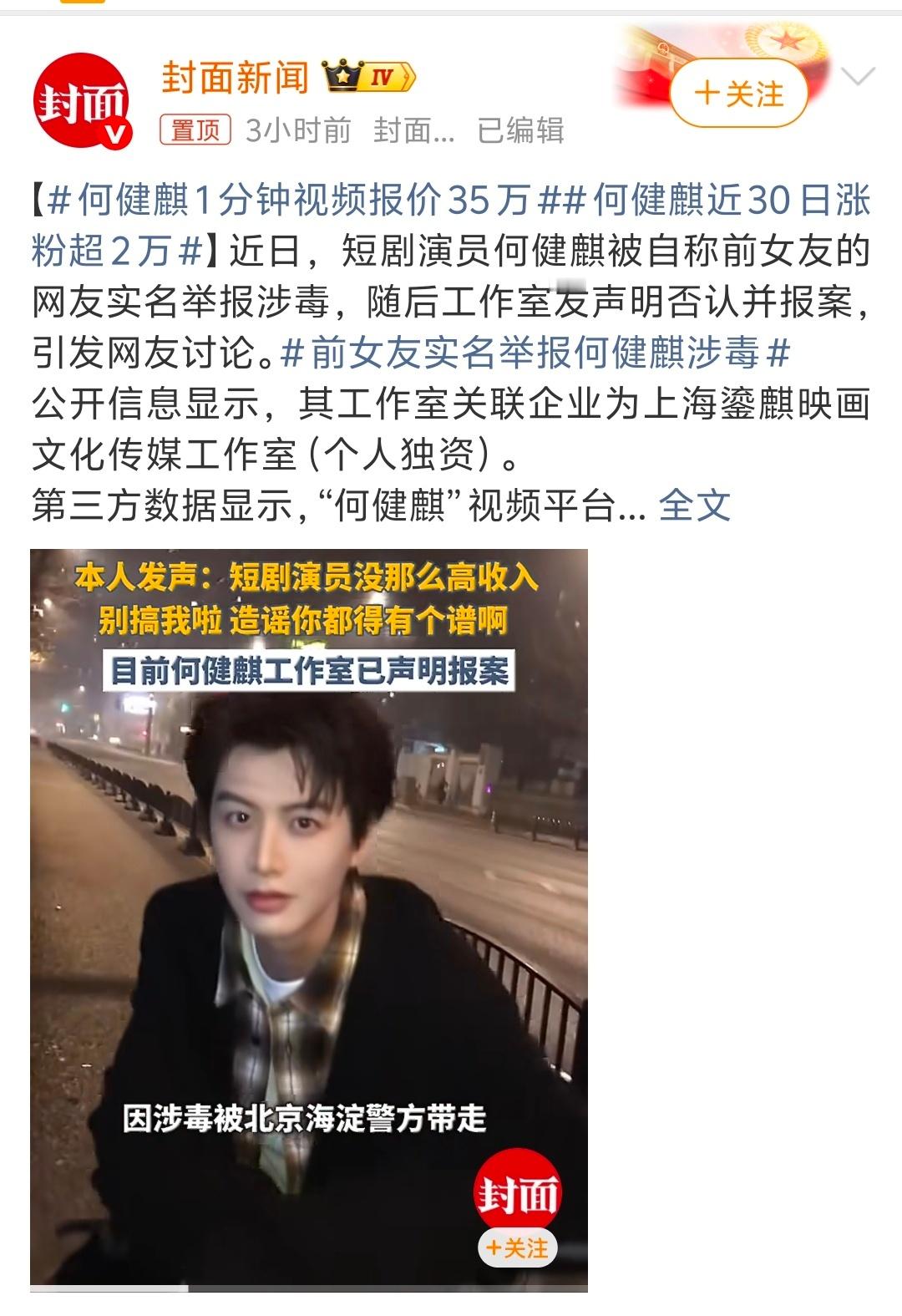 们短男少说点话就能少给自己几刀 