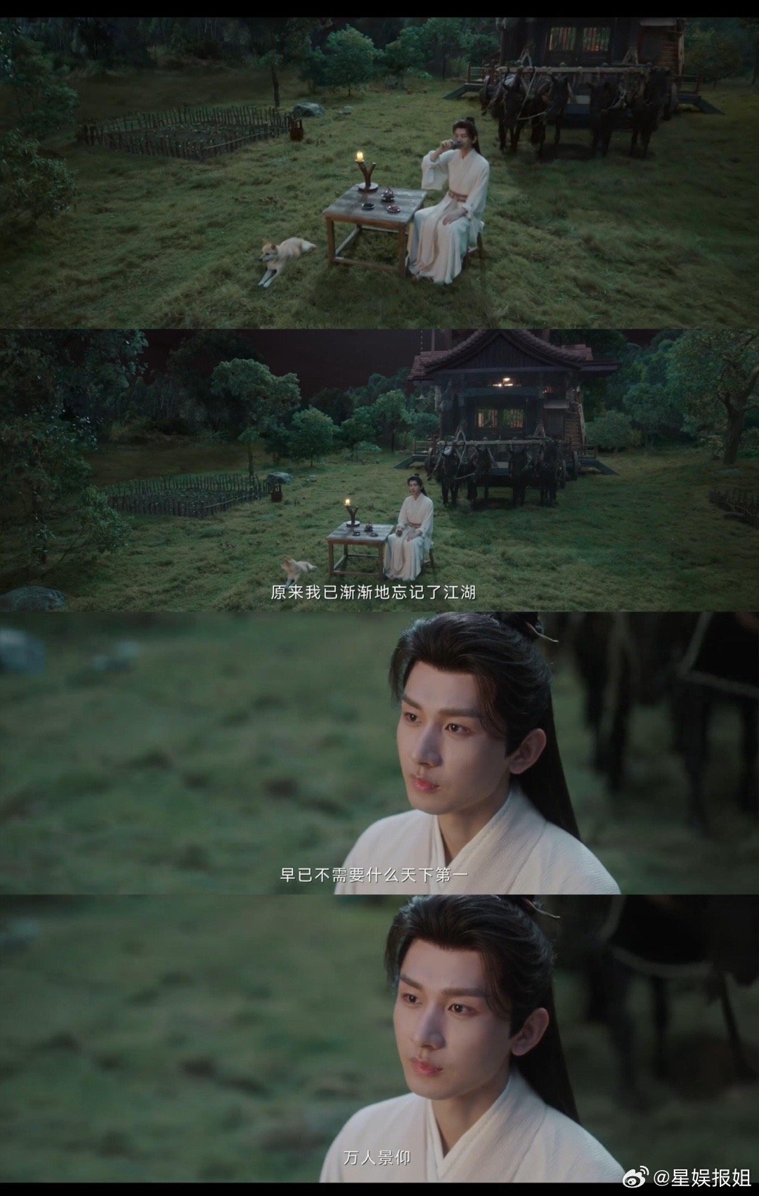 2026年还没人走出莲花楼成毅曾舜晞肖顺尧最好的三人组台上只有两个人，但观众眼里