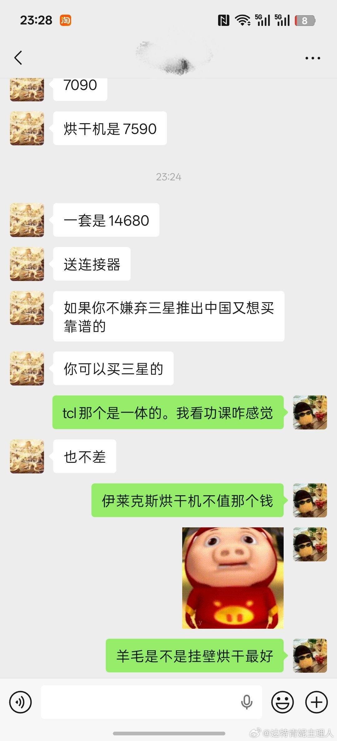 我算是知道我跟别人讲太多医美设备参数和特性，粉丝宝宝听着是什么感觉了顾客没有必要