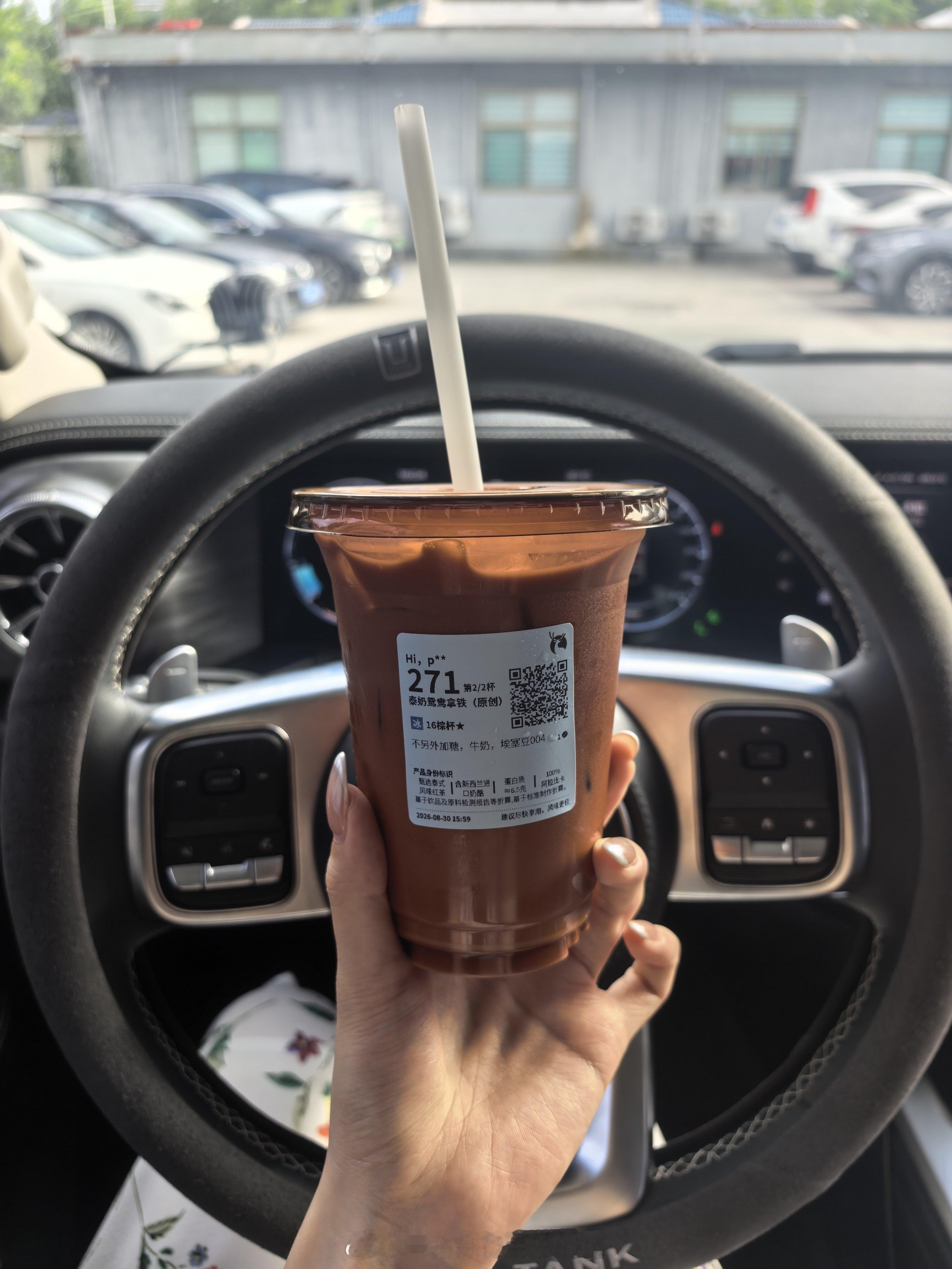 泰奶真是一种神奇的饮品 10家泰奶能有9家不合我口味 却仍然一段时间不喝就贱兮兮