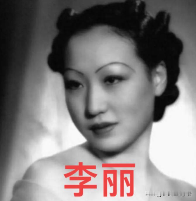 1937年左右，大上海第一交际花“上海舞后”李丽，开始陪睡名日本军官就寝，以身体