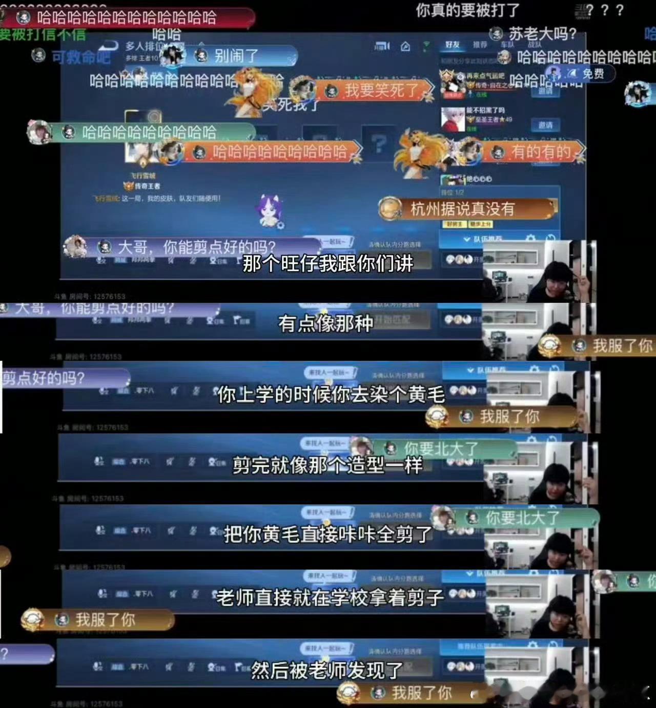 米苏晒晚餐让粉丝先吃米苏自称老大被九尾线下单杀晒晚餐温柔礼让粉丝，米苏放话自己是