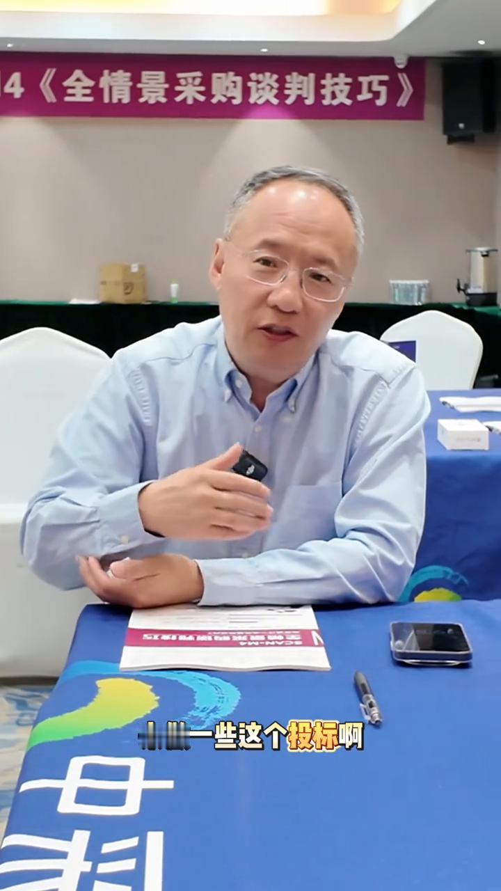 中小企业AI投标合规自查工具：直击投标合规痛点。
很多中小企业的人就问了说要投标