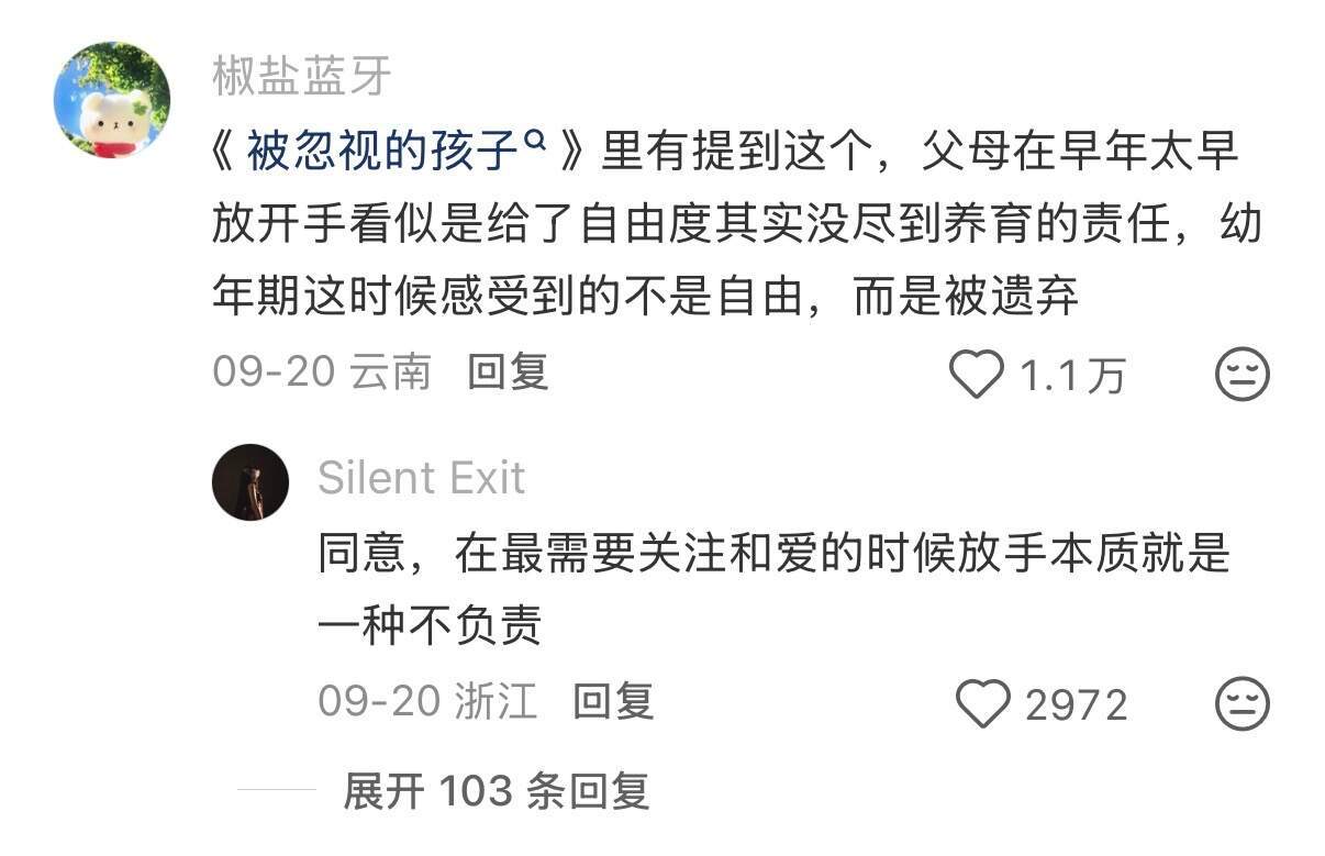我等这些帖子等了20年…… ​​​