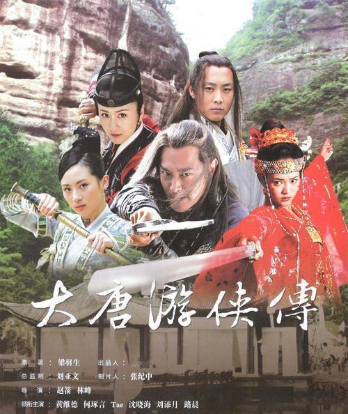 《大唐游侠传》武功排名前十位人物依次为：
1. 牟沧浪（扶桑岛主，混元一炁功）