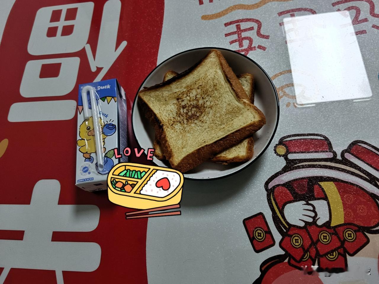 今天女儿的早餐超简单，两片烤吐司，一盒她爱喝的小黄鸭饮品，连摆盘都透着“妈妈偷懒