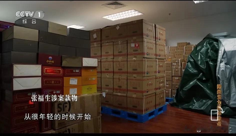 这些成箱成堆的都是茅台酒，有10年20年50年的。一般人一瓶都没得，人家贪官多得