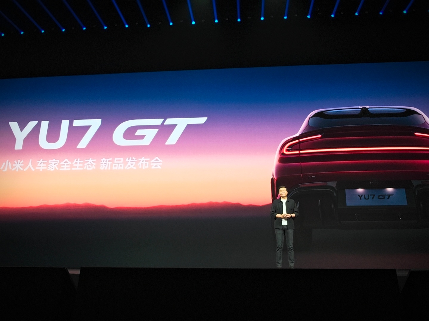 小米YU7GT 完事儿啦。 