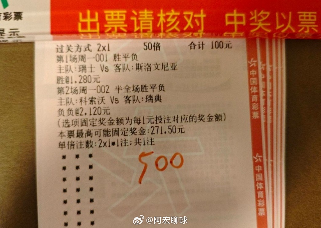 今天这样，合理不世预赛 ​​​