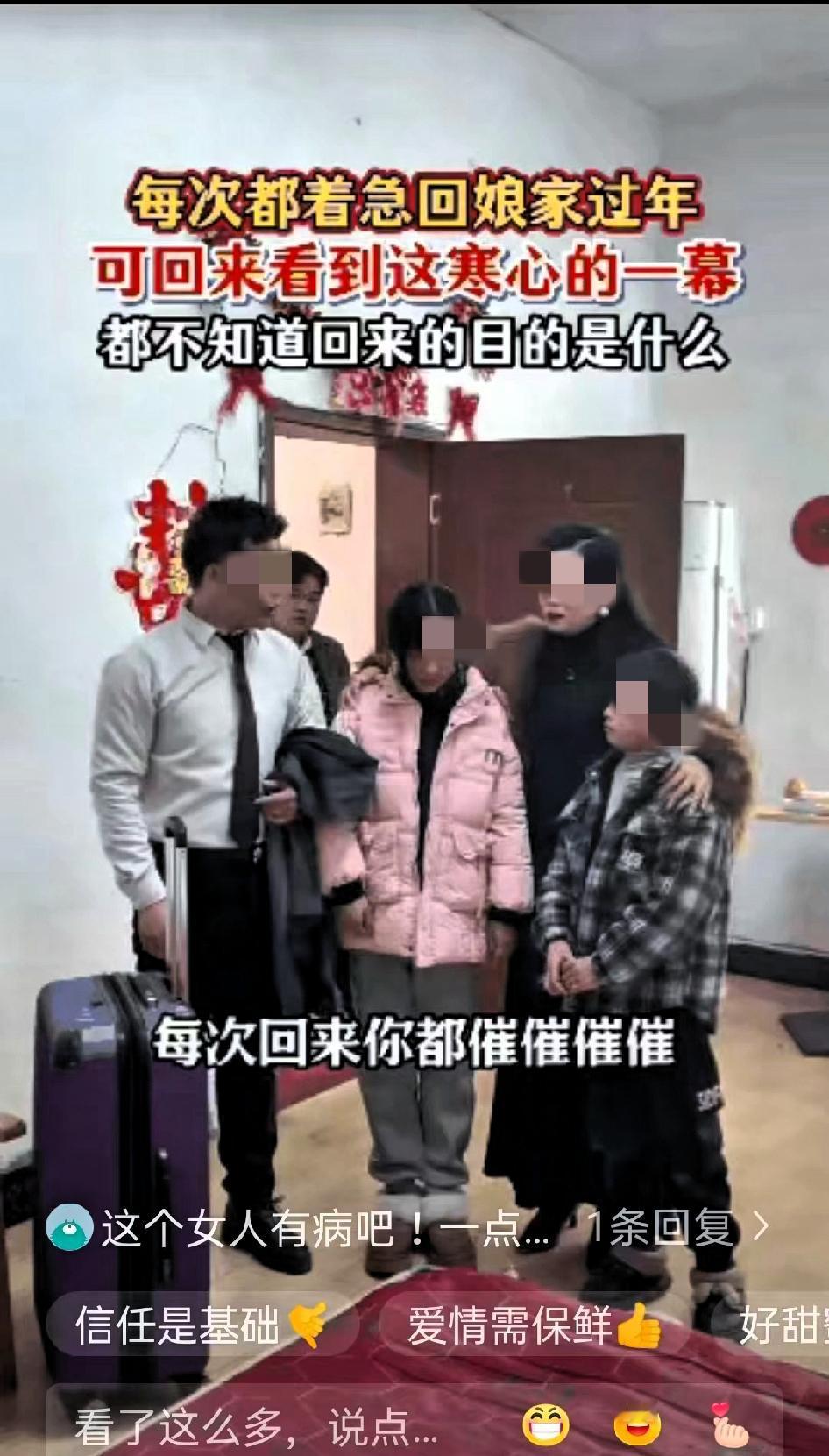 “心寒了！”男子刚放假，就被妻子多次提议，希望带着一家人回娘家过年。他原本打算留