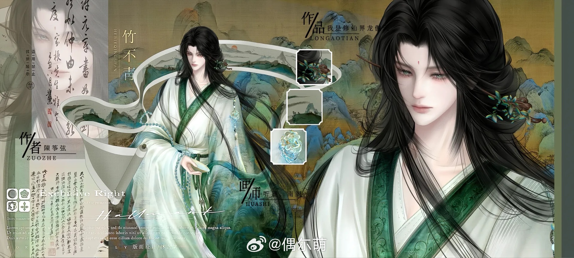ycy未上预约的作品…文游求你别鸽我了 