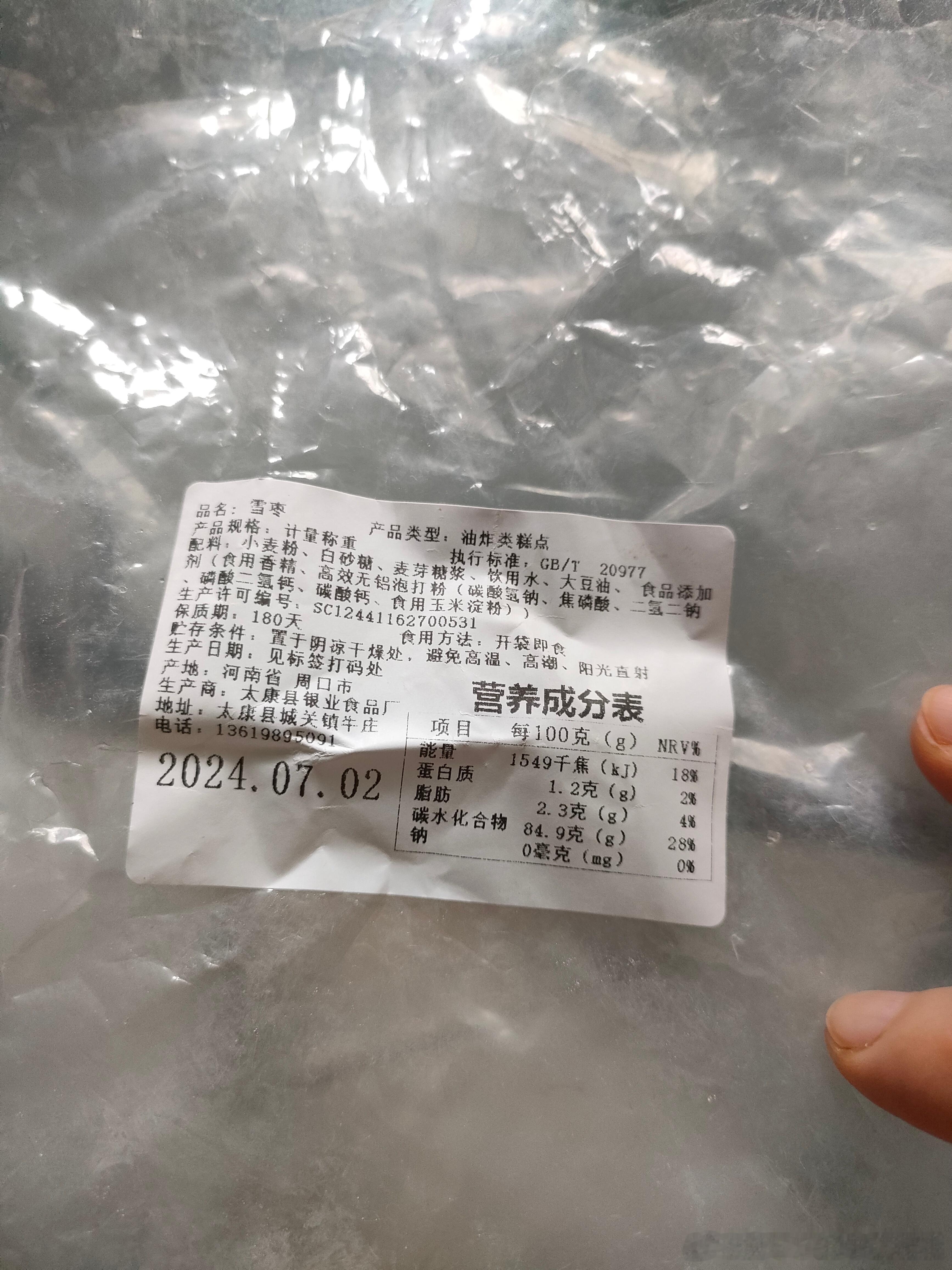 刚睡醒，合肥又下大雨了，燥热的天气一扫而光，肥肠适合碎觉[并不简单]午睡是最助消