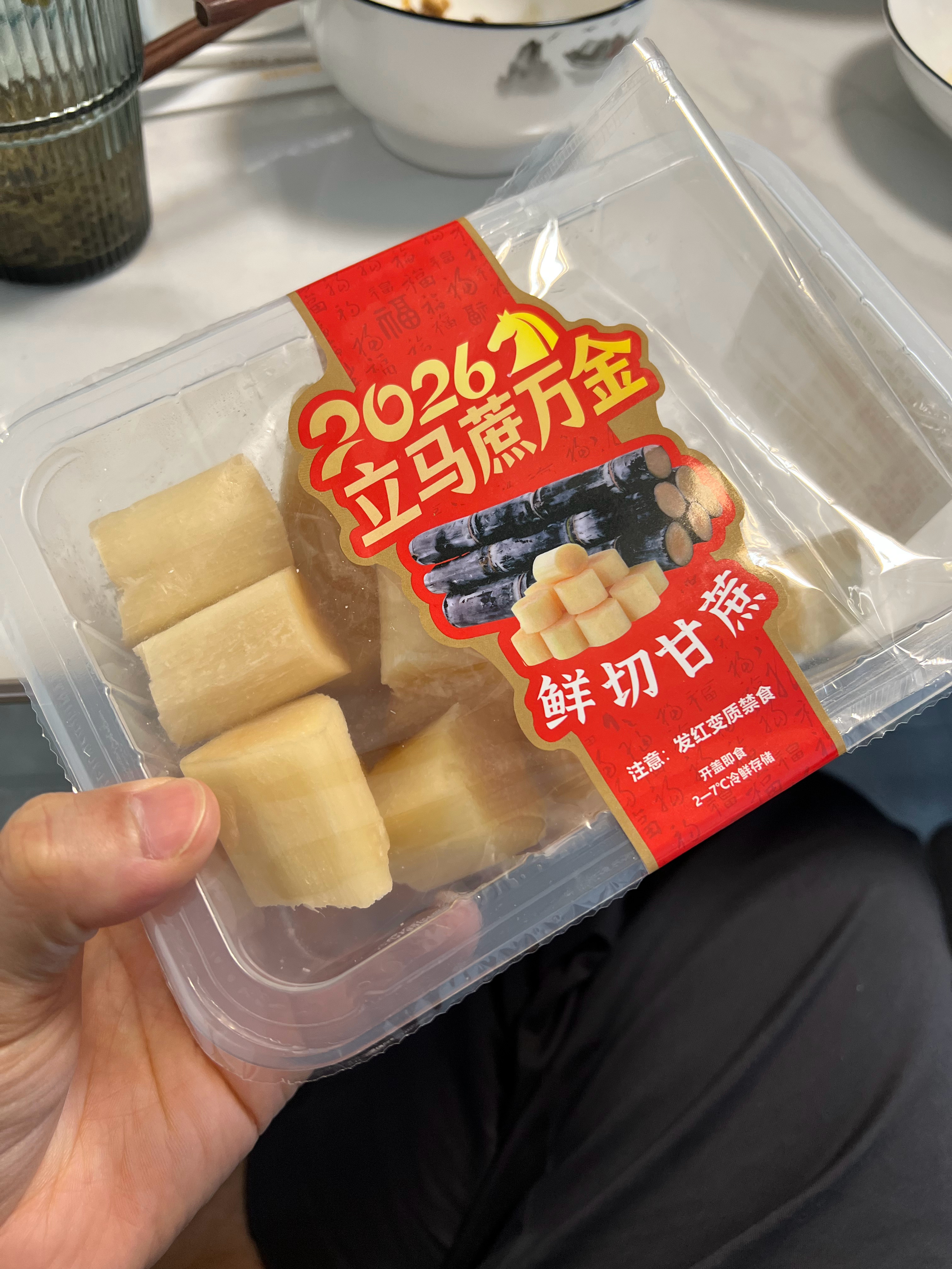 吃甘蔗，还得是鲜的，现场剥皮，自己嗑15块钱，超市买了一盒鲜甘蔗看着还行，吃嘴里