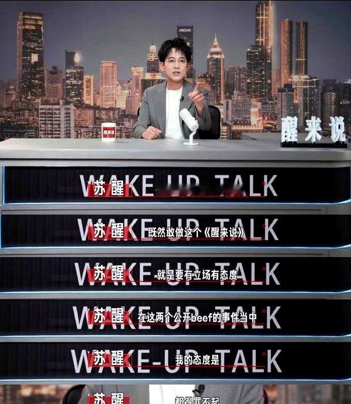 要是你刚在公司群发错消息好不容易被大伙忘了，隔壁桌同事却在年会上拿着大喇叭帮你重