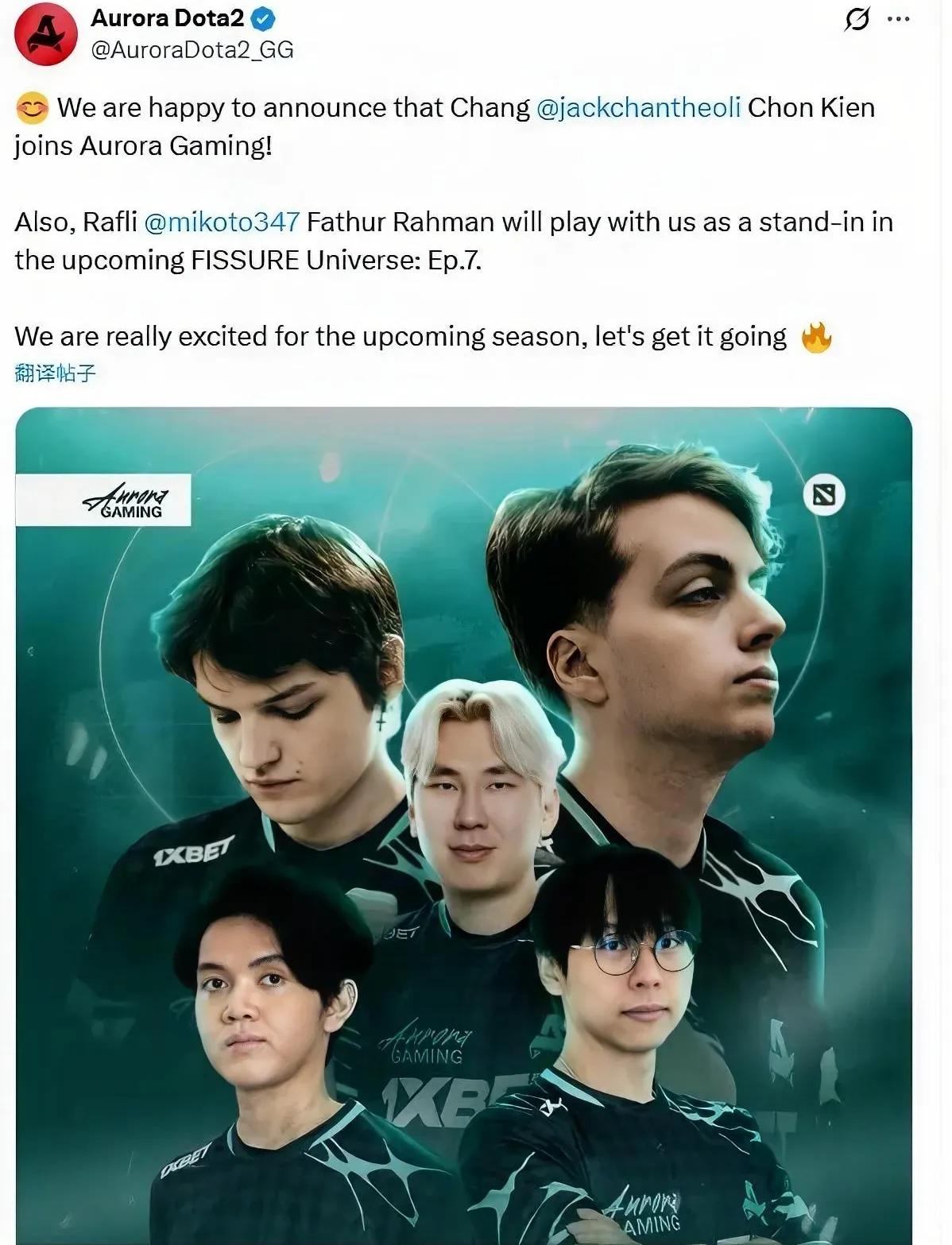 DOTA2: Aurora战队调整，二五号位换人

五号位宣布oil直接加入，可