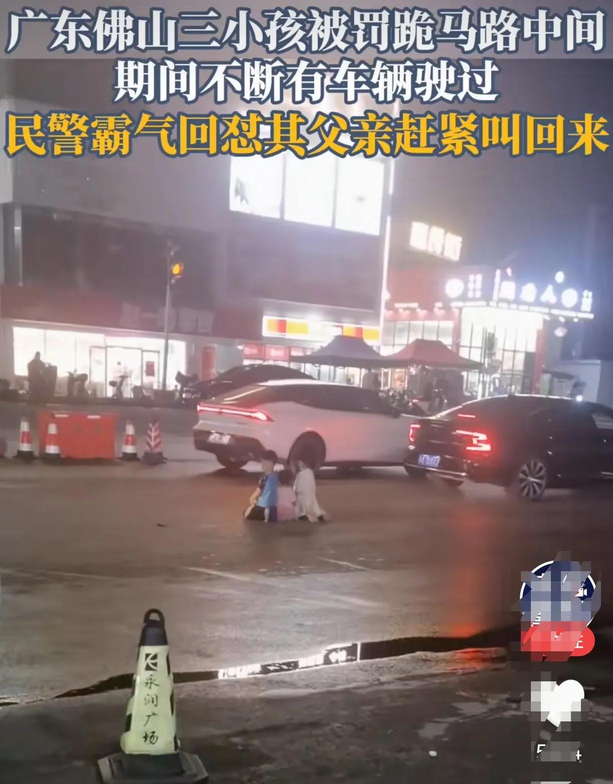 是道德的沦丧还是人性的扭曲？亲生父亲竟让自己的三个宝贝孩子跪在马路中间，疑是因逛