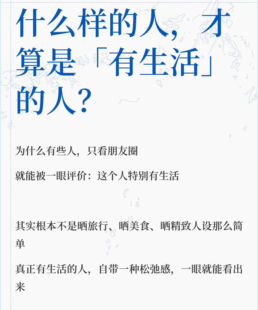 很容易分辨出人群中热爱生活的那个步履轻快眉眼舒展，随身带着小零食与绿植小物件，哪