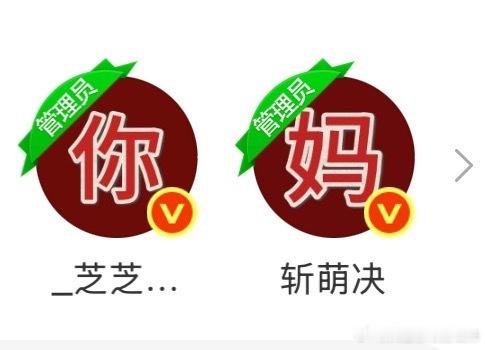 心情 ​​​
