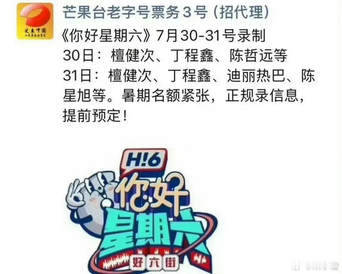 《杀破狼》终于有新动静啦！这对爱追耽改剧的观众来说，简直就是超级大惊喜，妥妥的福