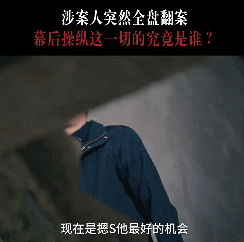 #也轮到张译被嘴里塞布条了# 看《网剧九部的检察官》，为张译饰演的雷旭捏把汗。姜