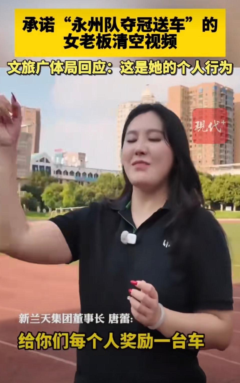 老板承诺每人奖一台车不该被绑架没有人绑架她，是她自己绑架了自己。明知自己企业经营