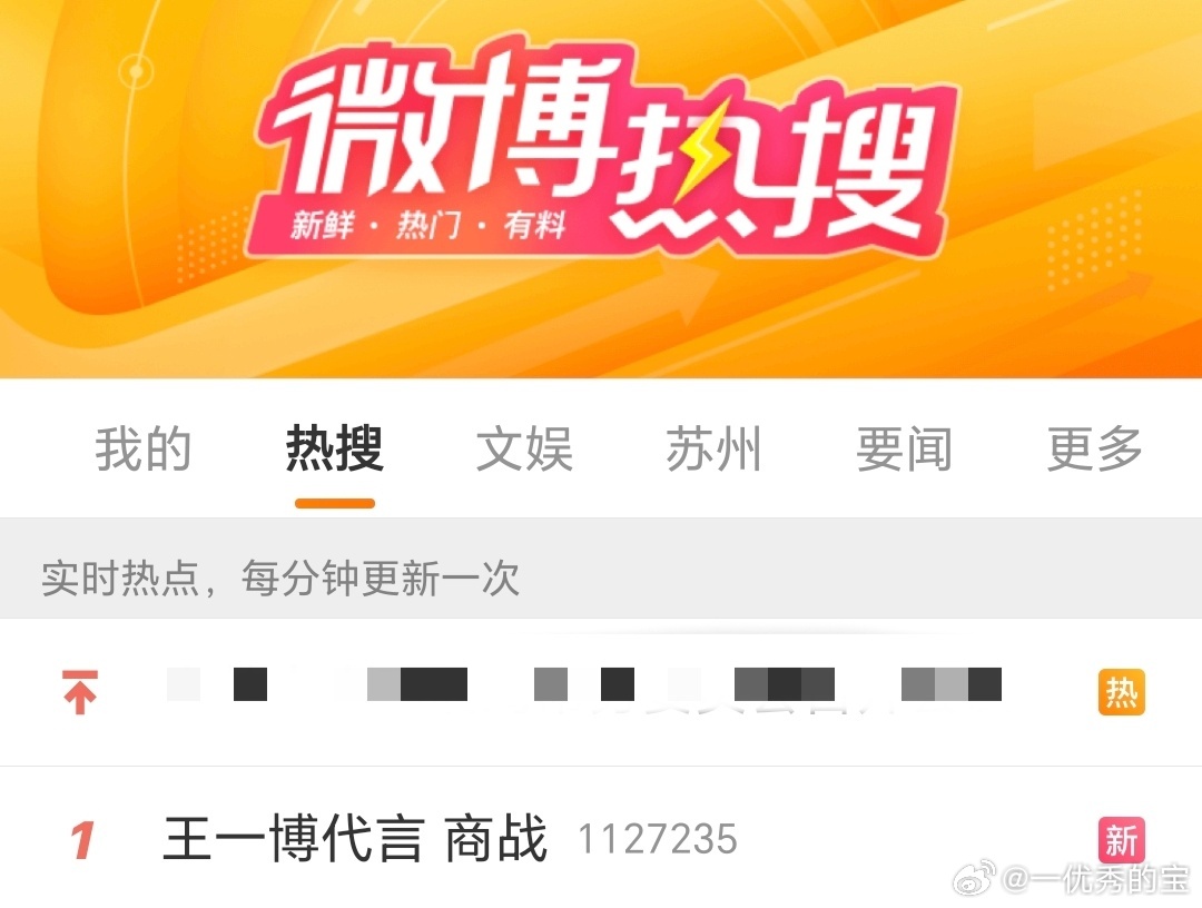 是应该道歉，当初合作的时候，因为王一博把你家线下店都买干瘫了，还上了re一！一夜