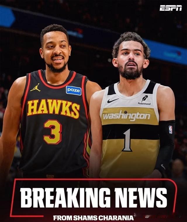 重磅交易！特雷·杨远走奇才，老鹰重组后场

据名记Shams最新报道，亚特兰大老