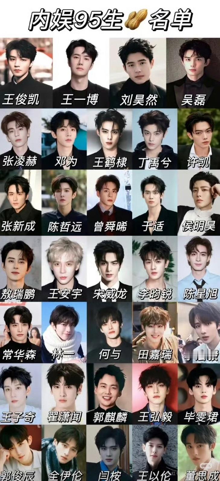 这么多人，你们真的应该好好选选该喜欢谁[笑cry] ​​​