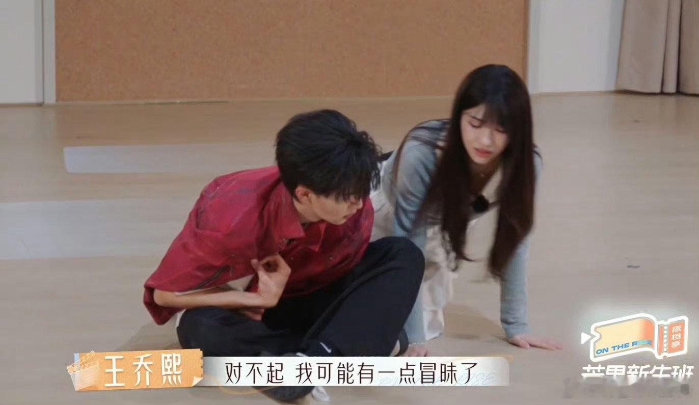 杨淇源疑似失去所有的力气和手段 试镜现场意外连连，王乔熙加戏救场，杨淇源苦笑回应