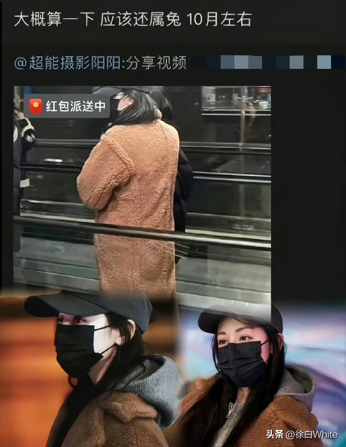 最近内娱顶流扎堆，今天这对双顶流隐婚六年生子，就差把名字打出来了！如果是他俩，内