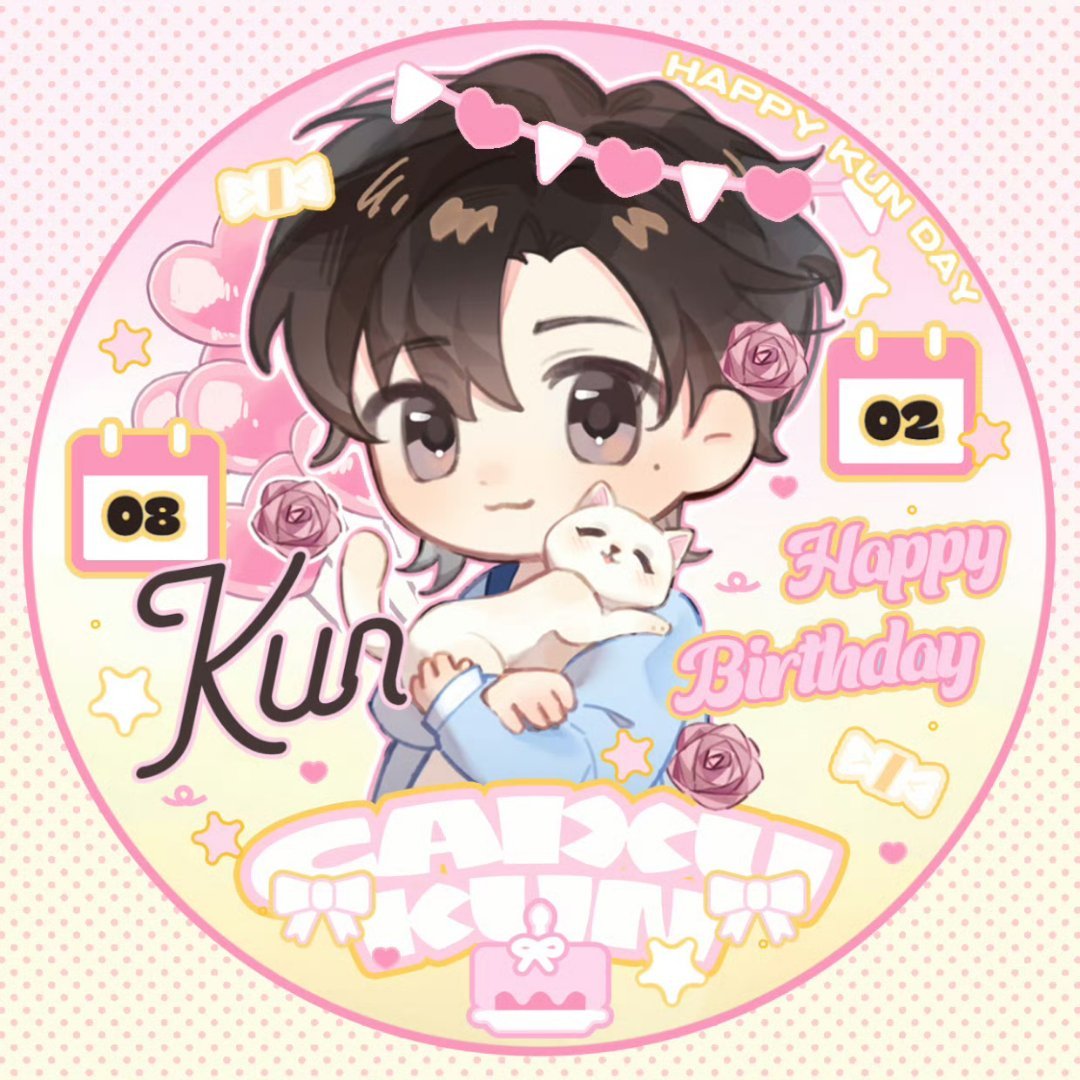 #蔡徐坤[超话]#💗#蔡徐坤0802生日快乐# ◁歡迎光臨❷❻歲 🎂 ▸ 今