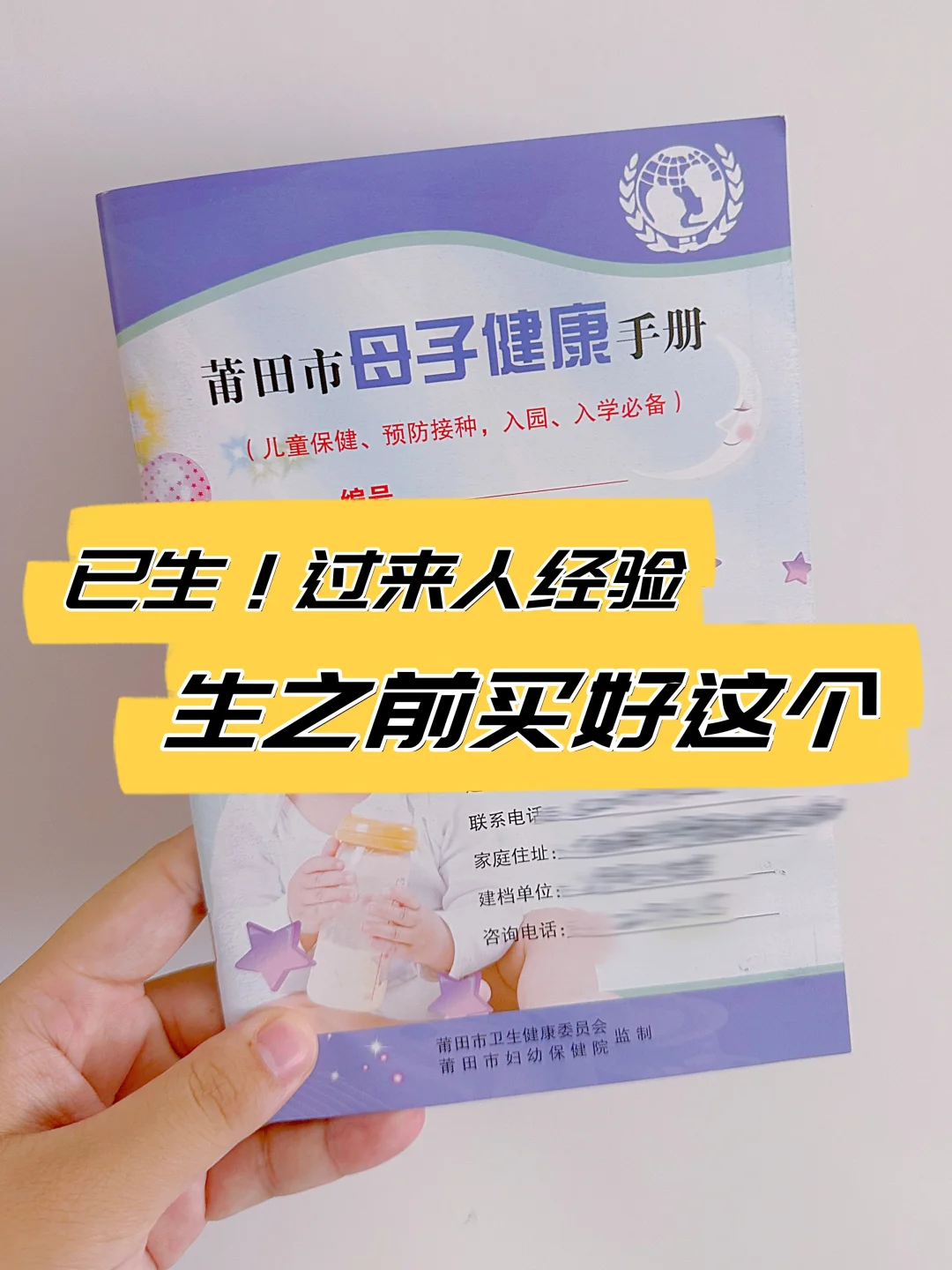 主打听劝！生完感慨还好买了这份孕妇险！！