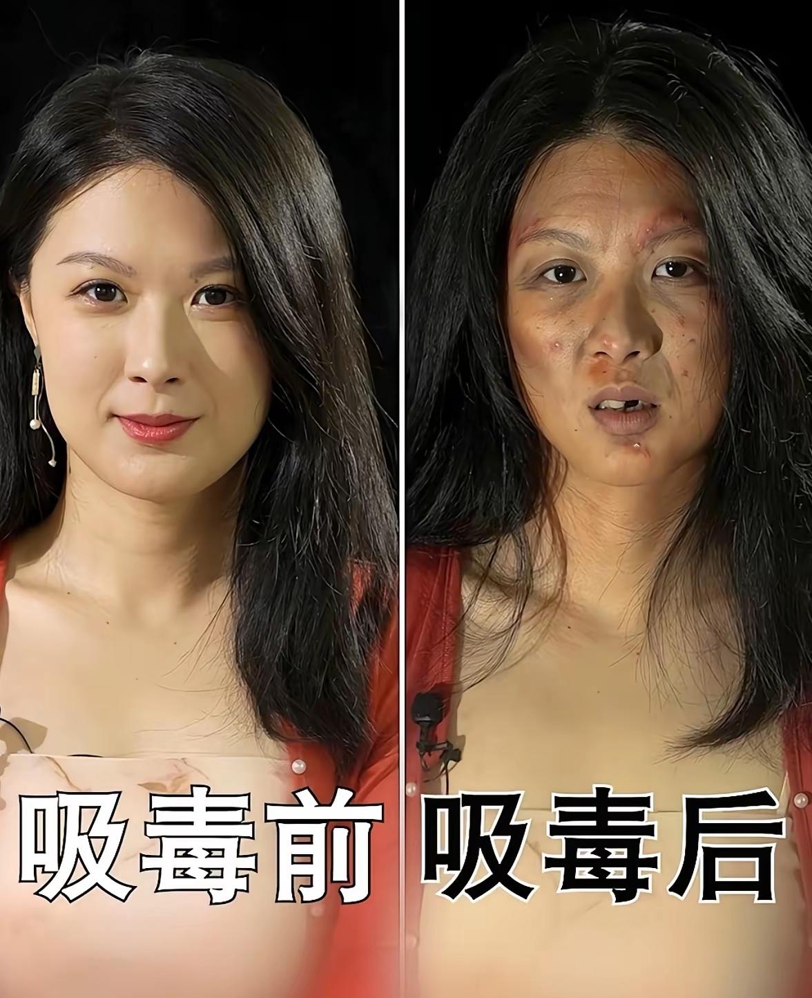 关于禁毒，左边是好好的姑娘，吸毒后直接变了个人样；还有缉毒警那衣服，干净的半边是