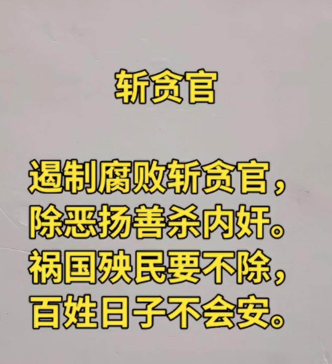 总结，斩不尽！