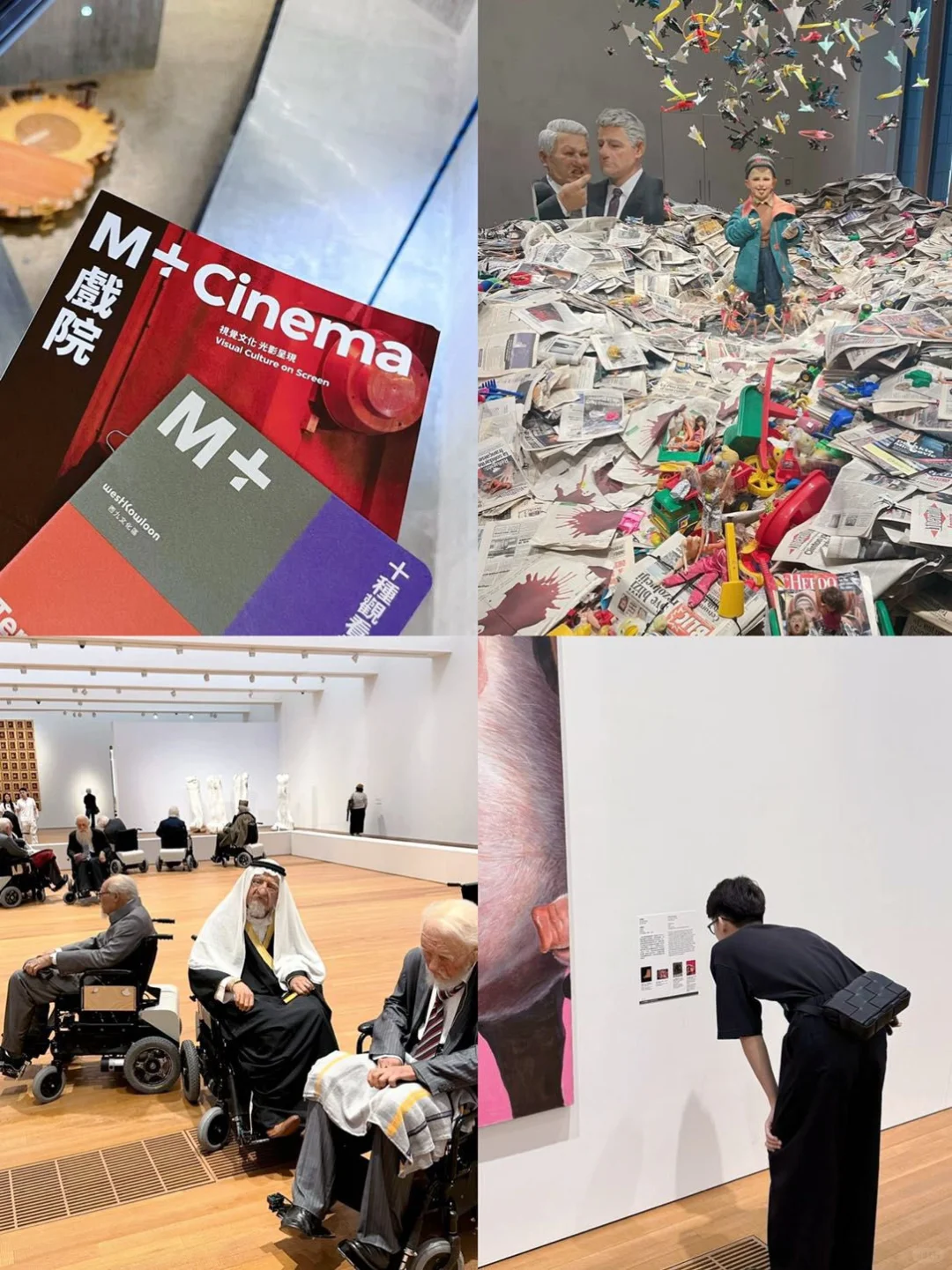 来香港看展❗️绝对不能错过的香港M+🆘