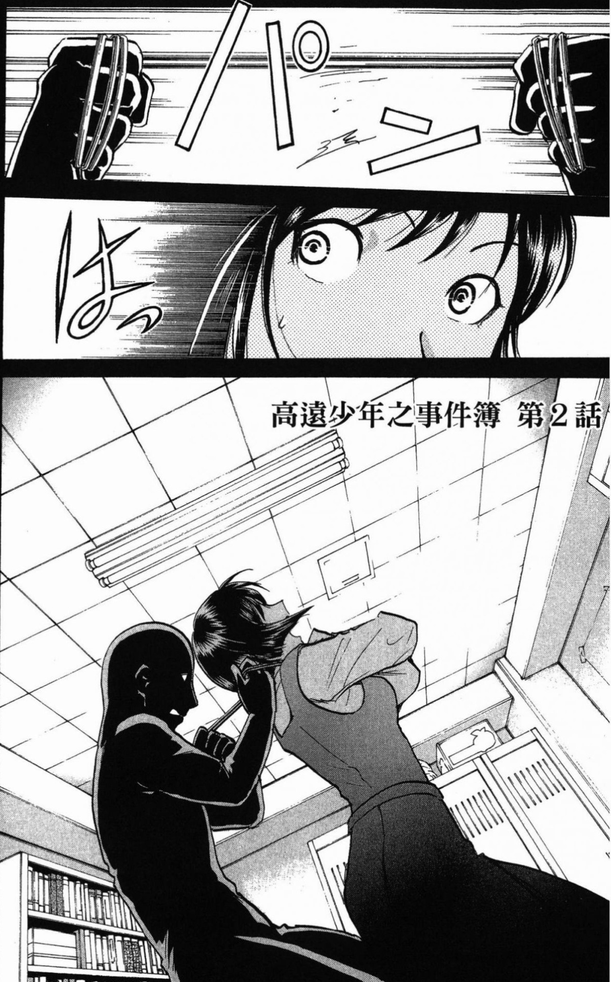 我已绝望，我已崩溃，我已倒下啊啊啊啊啊啊啊啊啊啊学姐！！学姐真的是为数不多欣赏高