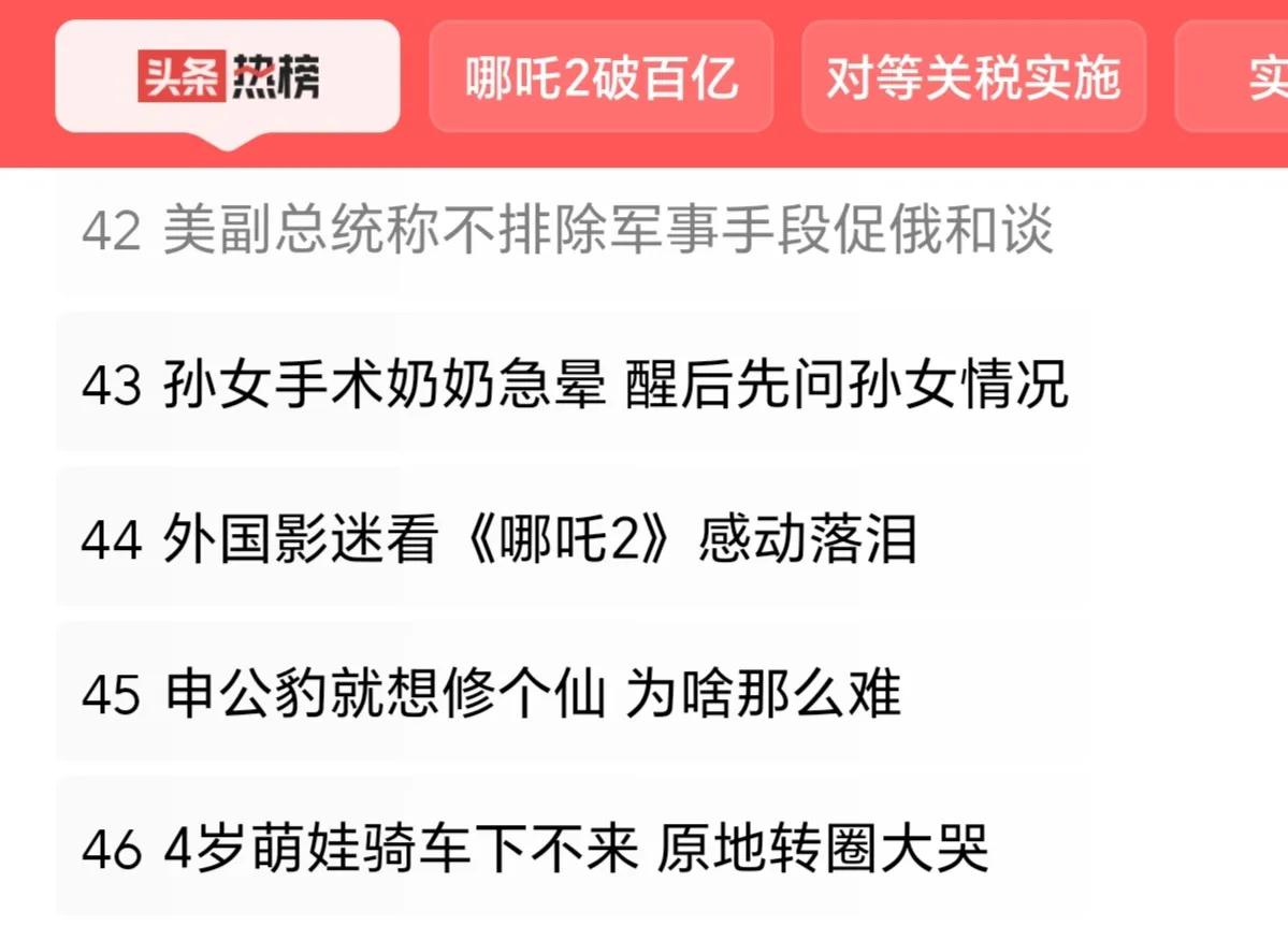 如果不是美国正副两位总统协商好要以这样的方式（两人表达存在不一致）树立美国的“世