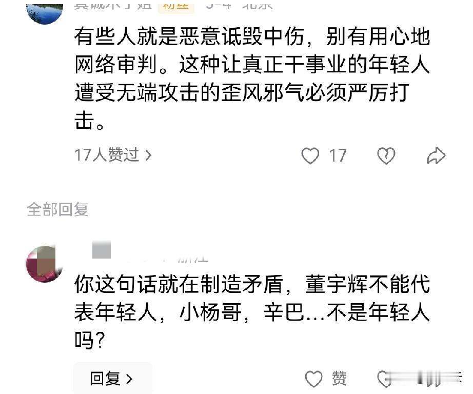 这两位朋友的讨论很有意思，我也参与一下：
    这位朋友偷换概念真有手段，楼主