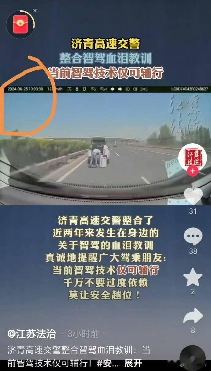 江浙地区的媒体这是没完没了吗？
前有媒体-1818黄金眼降遥遥领先移花接木成比亚
