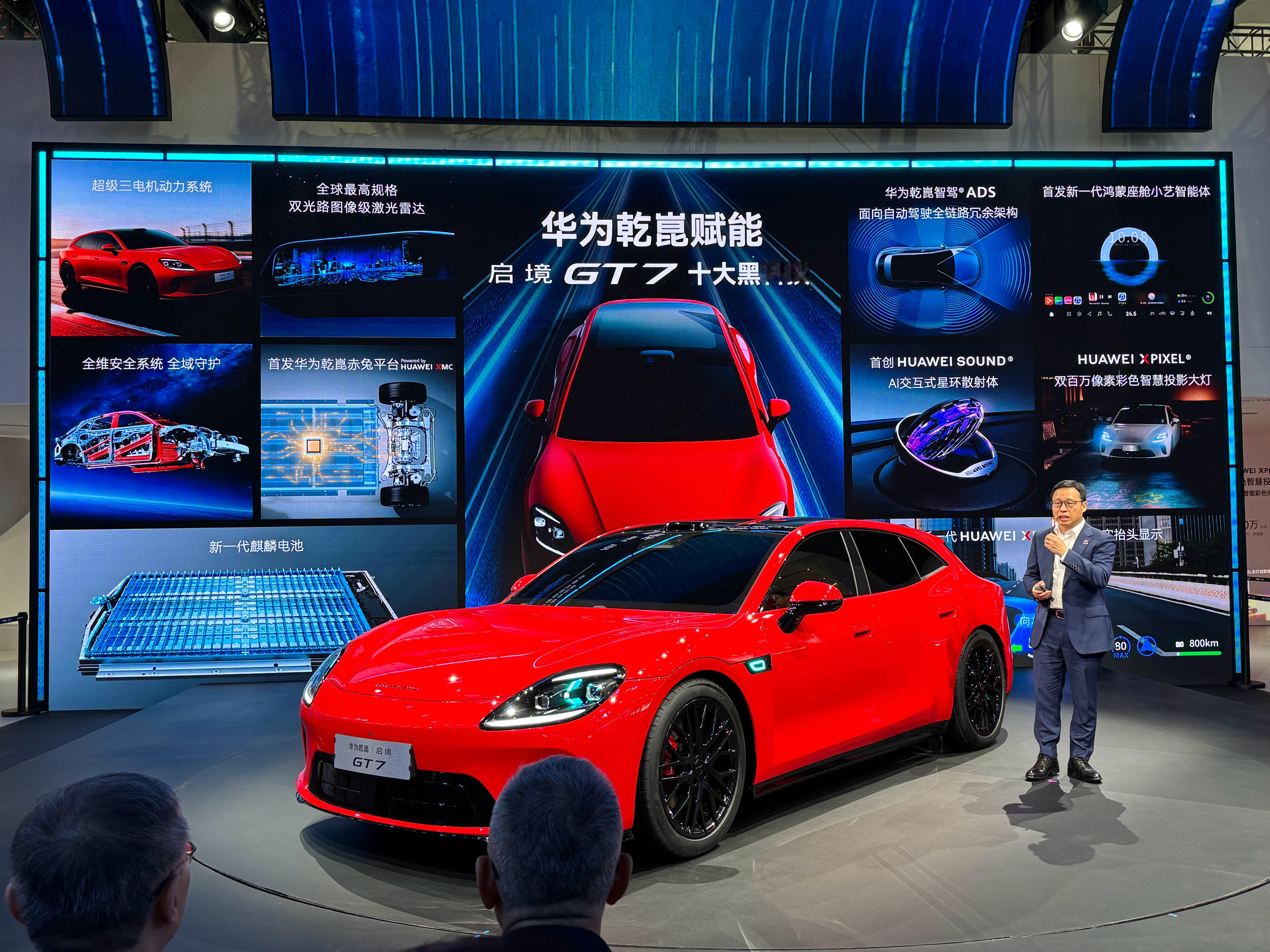 启境 GT7 亮相北京车展！启境 CEO 刘嘉铭喊话：要让启境 GT7 成为这个