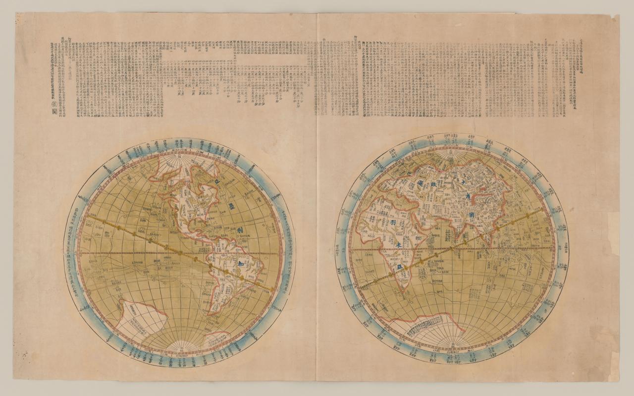1800年《大清统属职贡万国经纬地球式》1800年（嘉庆五年）制成的《大清统属职
