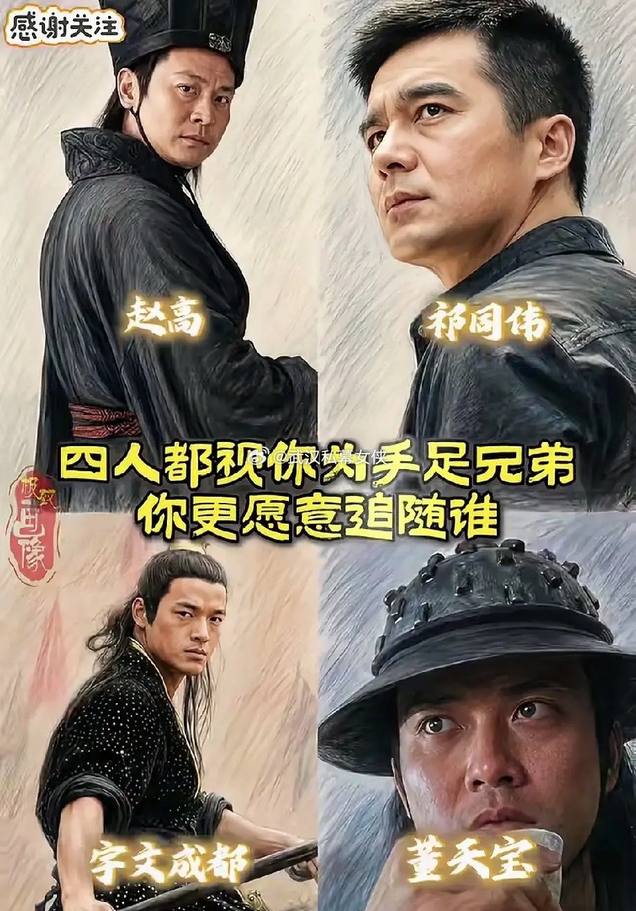 一份IPO时间表引人叹息：7月长鑫科技、8月宇树科技、9月超聚变、10月荣耀、1